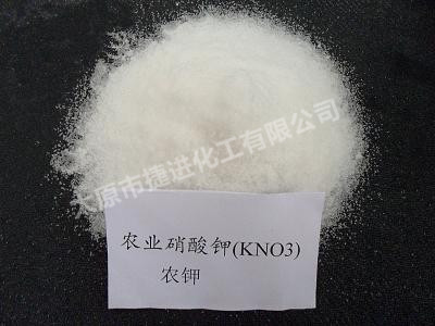 氮鉀復合肥的知識點(diǎn)